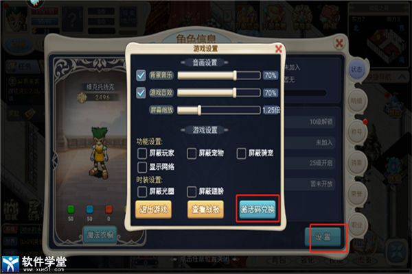 魔力宝贝回忆手游官方版