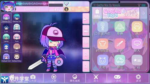 加查俱乐部nox最新版