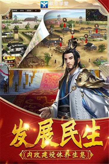 武神吕小布三国塔防破解版