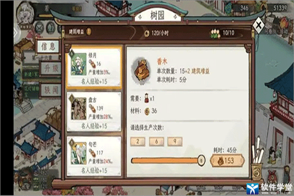 画唐官方版手机版