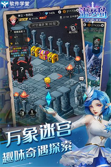 噩梦岛官方正版