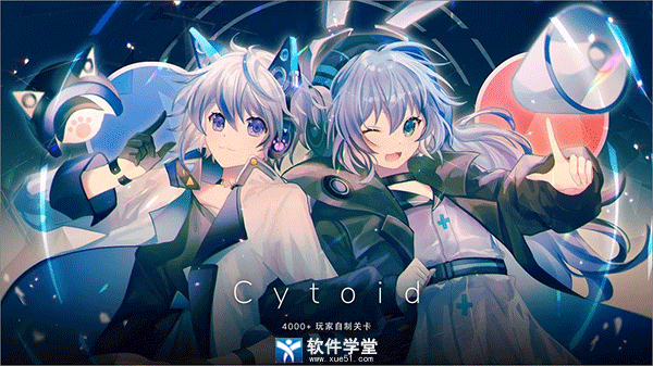 Cytoid手游官方版