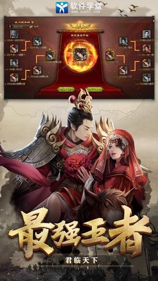 攻城掠地手游变态服