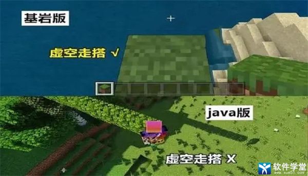 minecraftjava版手机版