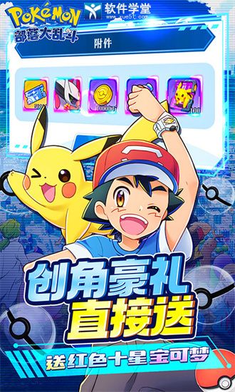 部落大乱斗最新版