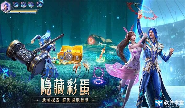 斗罗大陆魂师对决老旧版本