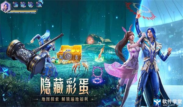 斗罗大陆魂师对决破解版无限钻石版