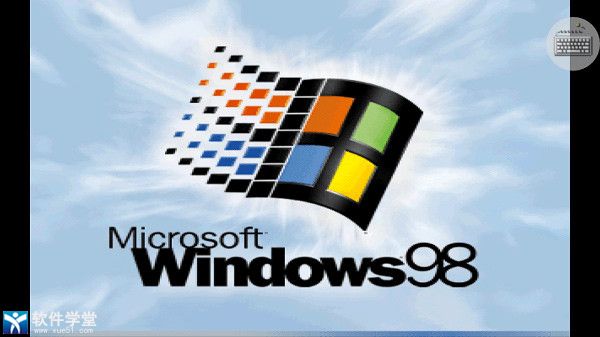 win98模拟器中文版