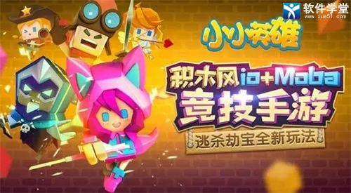 小小英雄测试服