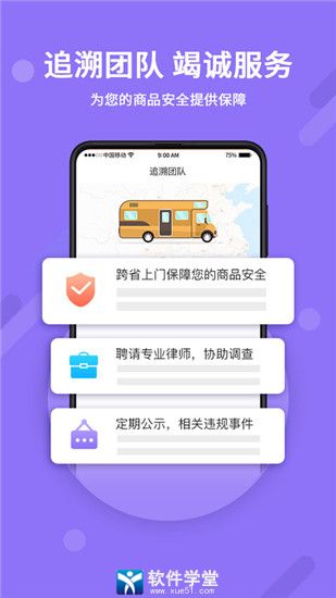 神仙代售交易平台app官方版