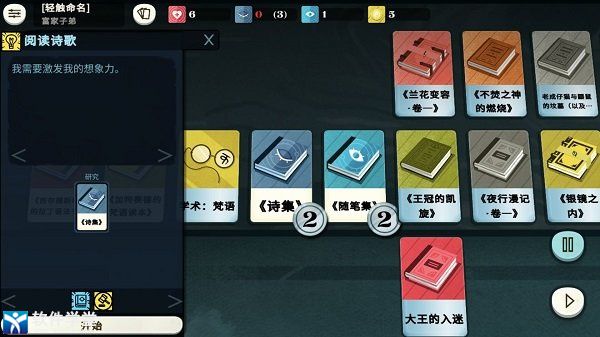 密教模拟器全dlc安卓汉化版