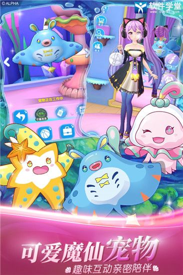 巴啦啦小魔仙魔箭小公主破解版