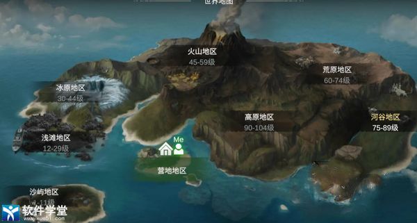 迷失蔚蓝正版