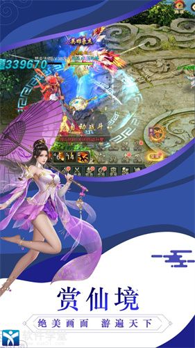 武圣神尊(魂环超攻速)
