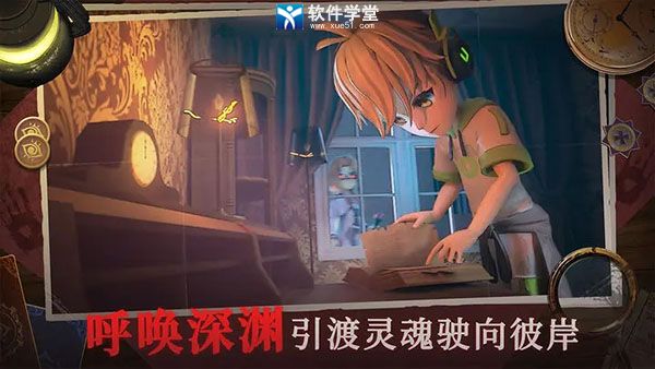 恐怖躲猫猫4