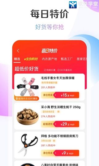 京东商城官方<a href=