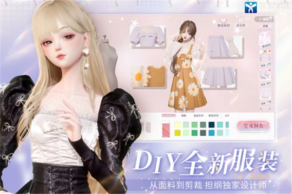 以闪亮之名华为渠道服