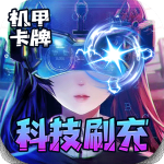 合金幻想官方版v1.1.8安卓版