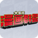 代号JUMP手游下载v0.80.1安卓版