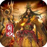 一骑当千OL手游官方版v2.4.3安卓版