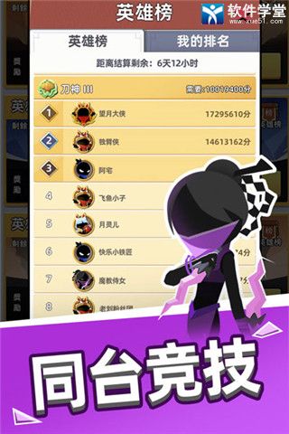 我比武特牛单机游戏