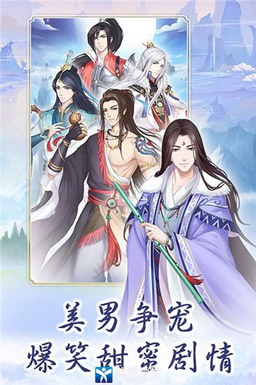别惹神医小王妃官方版