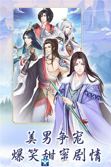 别惹神医小王妃破解版