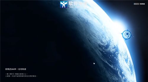 星球重启测试服