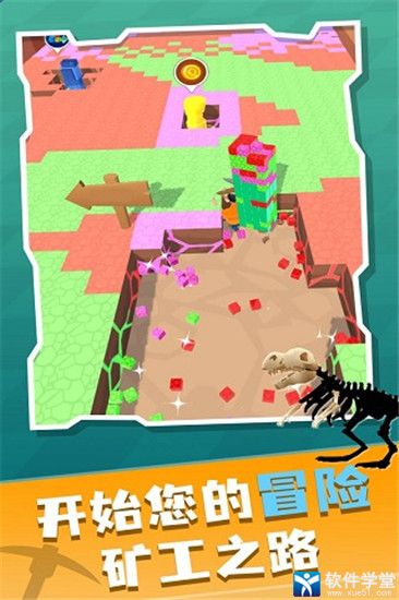 矿工大冒险官方版