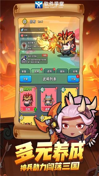 三国吧兄弟礼包码最新