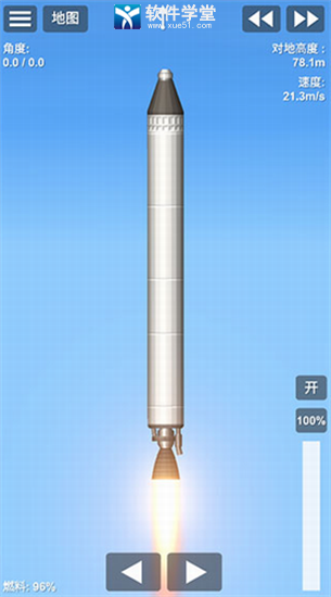 航天模拟器破解版内置修改器版