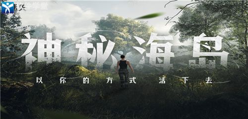 迷失蔚蓝礼包码