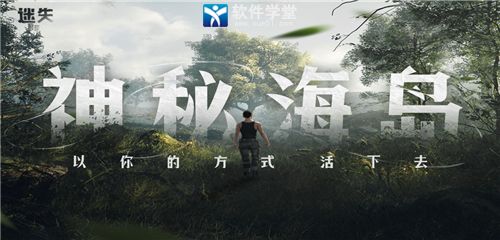 迷失蔚蓝攻略详细