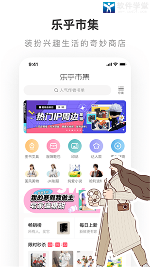 lofter旧版本