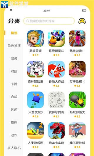 闪玩1.7.1版本