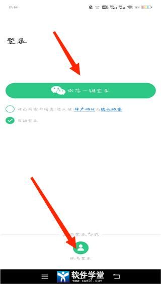 智天使官方版