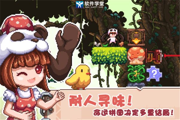 幻境双生免费完整版