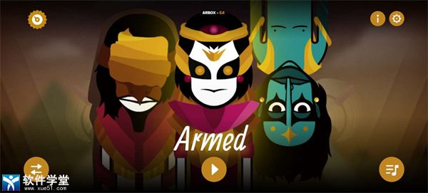 节奏盒子埃及模组版