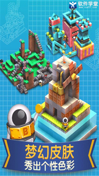 机械迷宫2023最新版