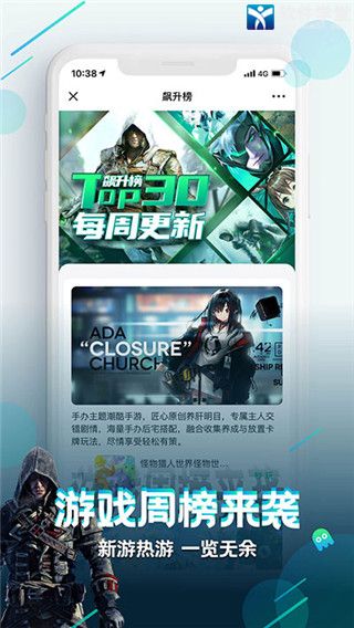 咪咕快游官方正版