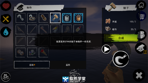 孤舟求生国际服最新版