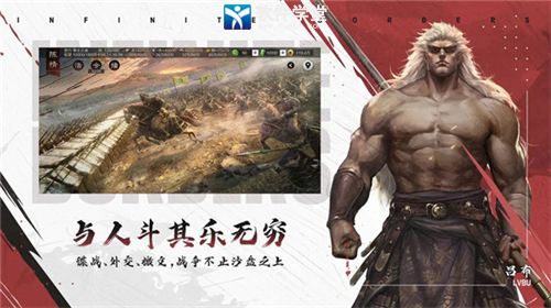 率土之滨网易官服