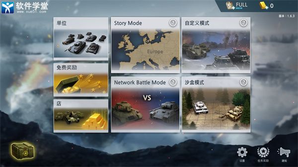 二战前线模拟器手机版