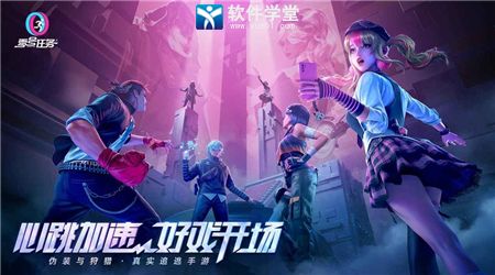 零号任务手机版