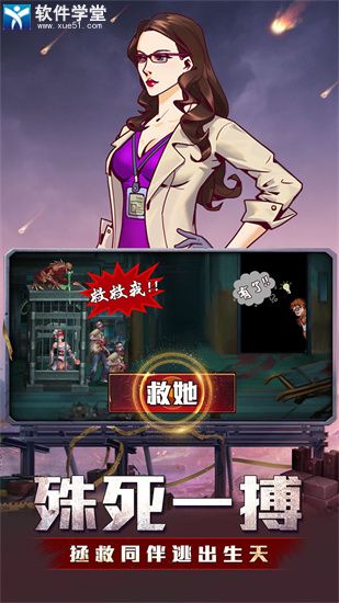 坍塌世界国际版