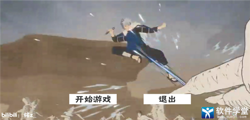 概念纷争长门手机版