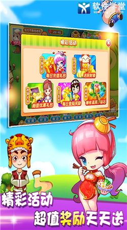开心火锅店最新安卓版