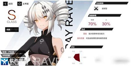 战双帕弥什手游官服