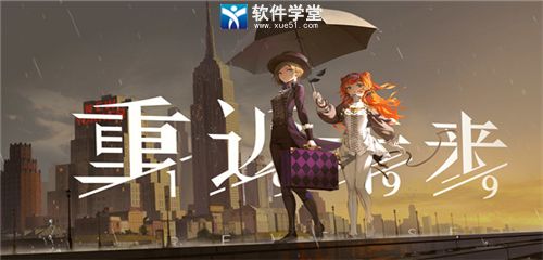 重返未来1999角色强度