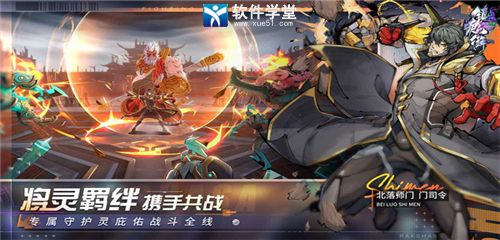 镇魂街天生为王兑换码2023